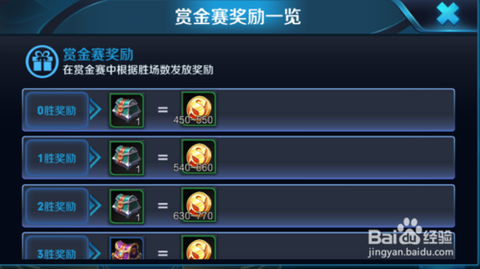 荣耀王者怎么刷点卷