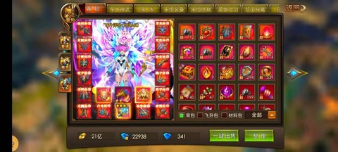 永恒纪元世界服怎么进[图2]