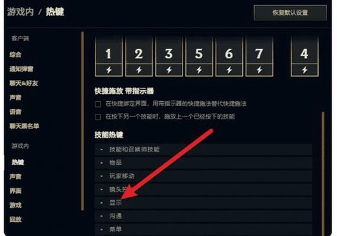 英雄联盟怎么看ping[图1]