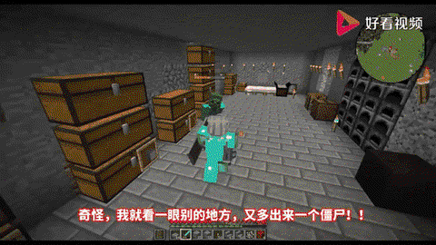 我的世界吸血鬼mod怎么升级[图1]