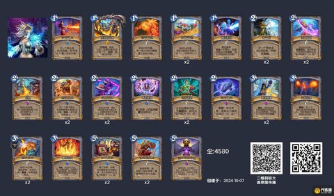 炉石传说如何自定义套牌[图1]