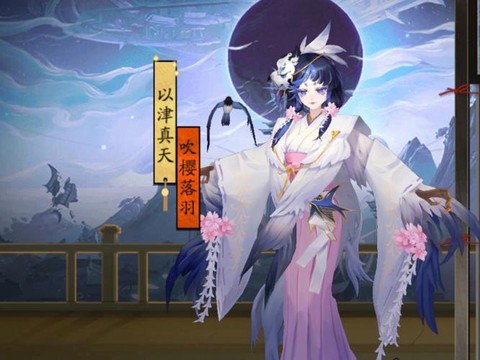 阴阳师什么时候新版本