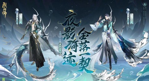 阴阳师什么时候新版本[图1]