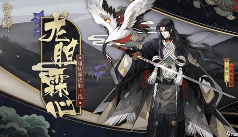 阴阳师什么时候新版本[图2]