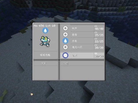 宝可梦模组怎么联机[图1]