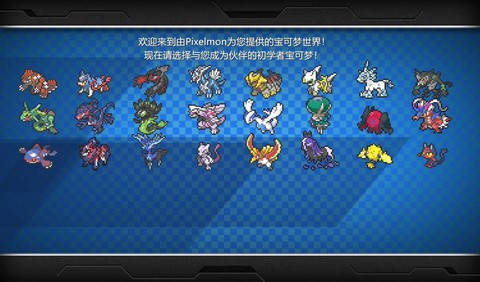 宝可梦模组怎么联机[图2]