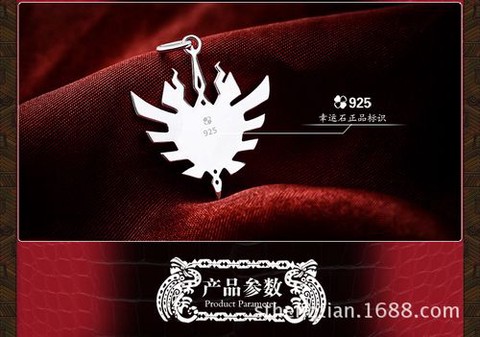 怪物猎人项链怎么获得