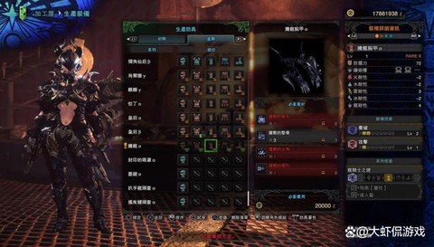 怪物猎人项链怎么获得[图1]