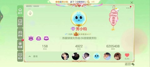 球球大作战怎么评论