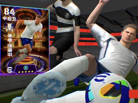 实况足球2018怎么退