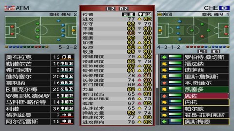 实况足球2018怎么退[图1]