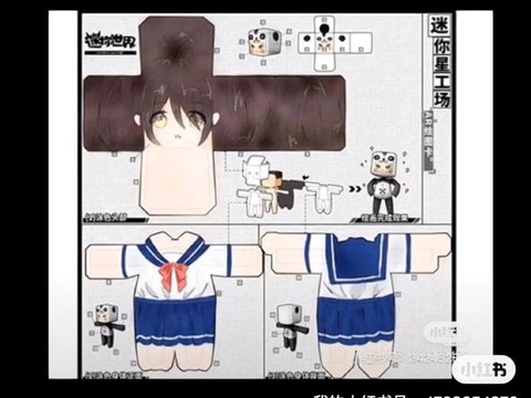 迷你世界怎么弄皮肤[图2]