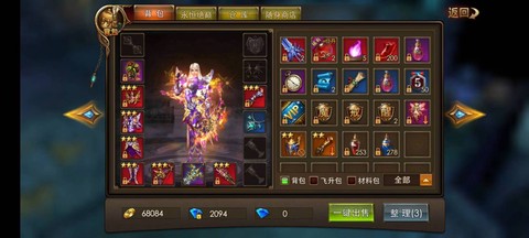 永恒纪元怎么杀挂机[图2]