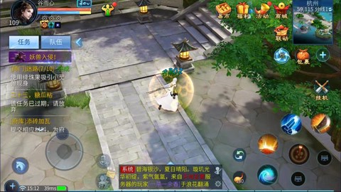 倩女幽魂好友度怎么刷