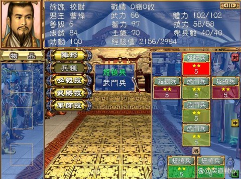 三国群英传3怎么赚钱[图1]