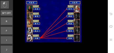 三国群英传3怎么赚钱[图2]