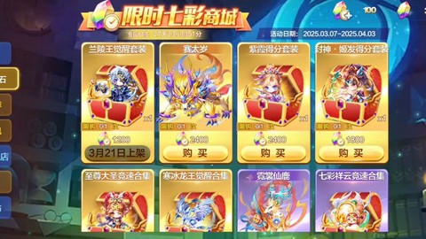 天天酷跑怎么领取礼包[图1]