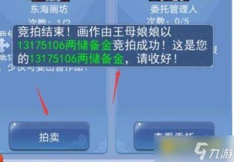 梦幻西游口袋版怎么刷