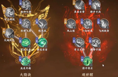 天龙八部阵法怎么激活[图1]