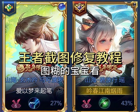 王者荣耀怎么导出视频[图1]