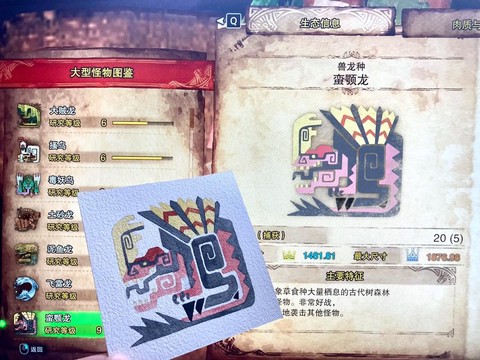 怪物猎人x怎么狩猎怪物猎人ol