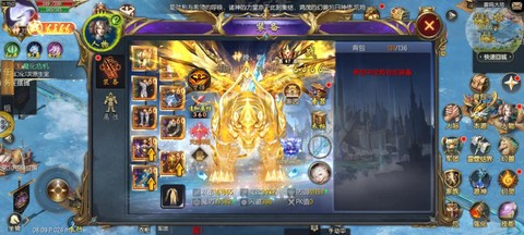 魔域口袋怎么赚人民币[图2]