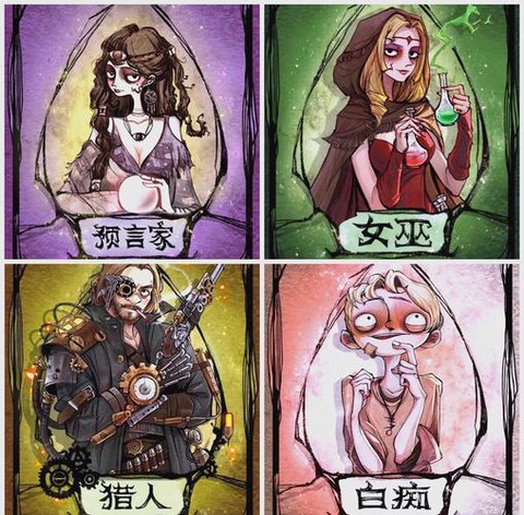 欢乐狼人杀怎么能联机[图1]