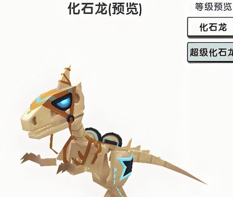 迷你世界的速龙吃什么