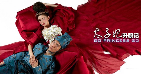 天龙八部拼音怎么写