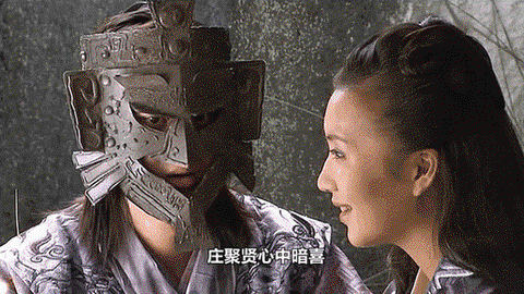 天龙八部拼音怎么写[图2]