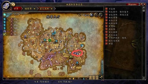 魔兽世界怎么隐藏界面[图2]