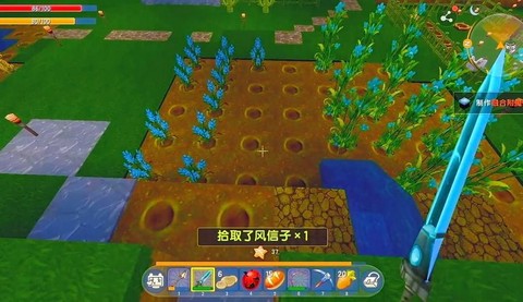 迷你世界花种子怎么得