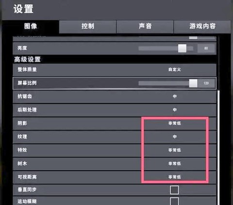 绝地求生怎么进自定义[图1]