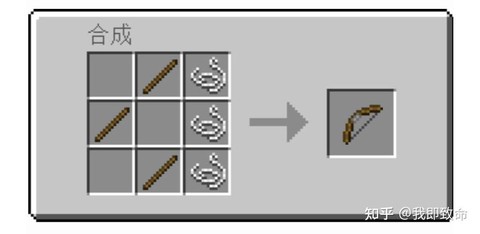 我的世界怎么做机关箭[图1]