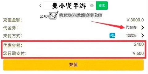永恒纪元怎么快速升级