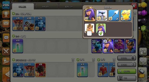 怎么下乐视版部落冲突[图1]