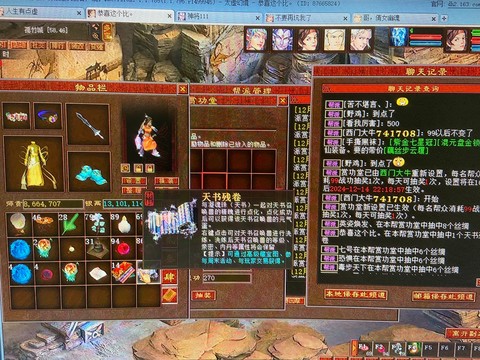 大话2强风克土变什么卡