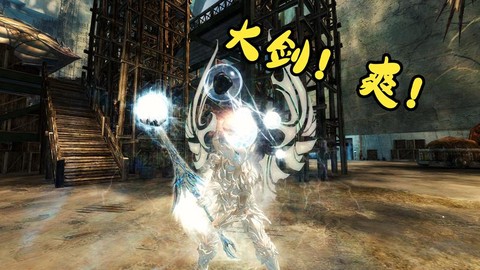 激战2传奇武器怎么做[图1]