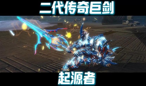 激战2传奇武器怎么做[图2]