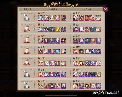 阴阳师输出是什么意思[图1]