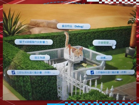 模拟人生4怎么模拟小说