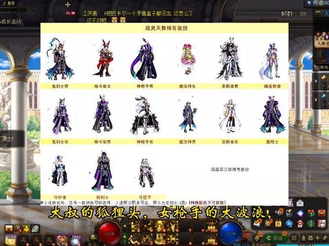 冒险岛2天空套怎么来[图2]