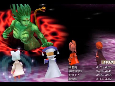 最终幻想3怎么缩小[图2]