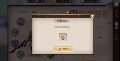 古剑奇谭2灵石怎么得[图2]