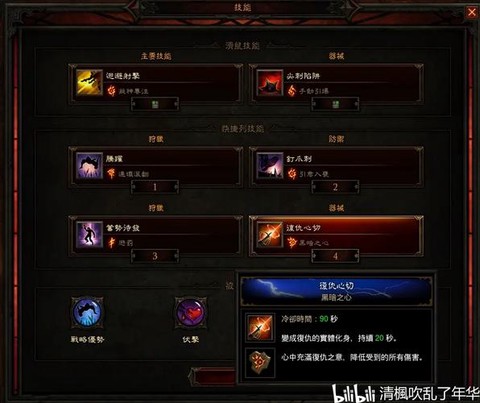 暗黑破坏神怎么淬炼