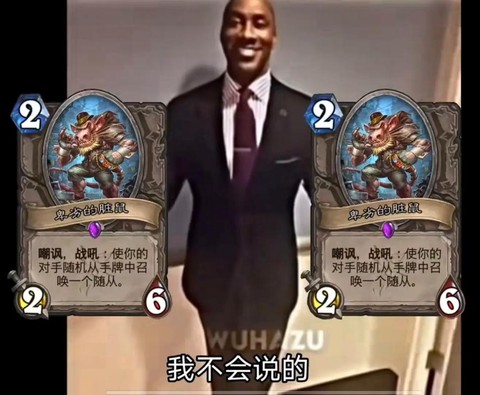 炉石传说针厉害什么梗[图2]