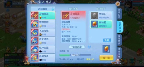 怎么切换神武2账号密码[图1]