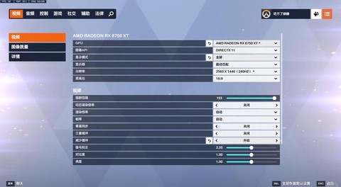 守望先锋吃什么配置[图1]