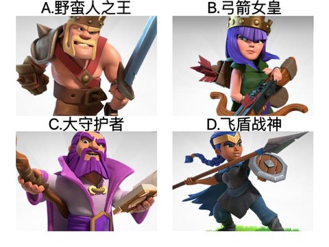 部落冲突天使怎么用