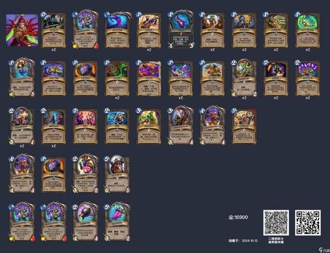 炉石传说王子贼怎么玩